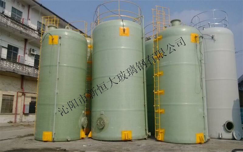 玻璃鋼儲罐